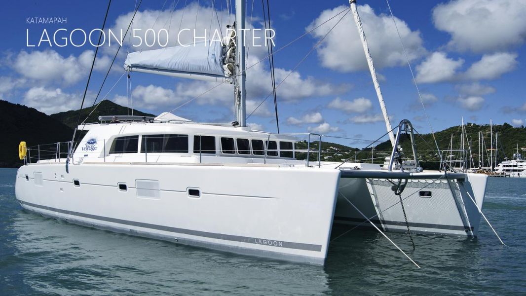 Lagoon 500 - 5 cab