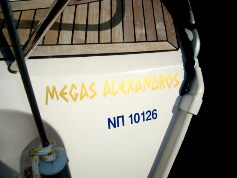 Ocean Star 512